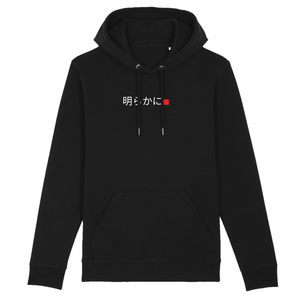 Japanese Square Hoodie - Obv+ously